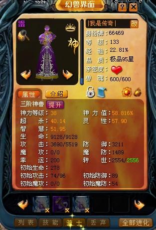 私服魔域：承载80、90后青春热血，魅力究竟在哪？